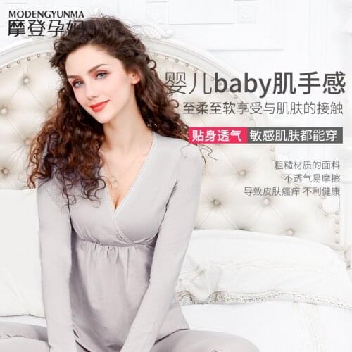 MODENGYUNMA Maternity Pajamas