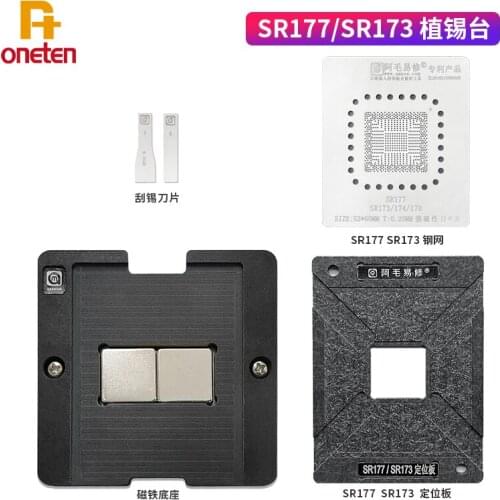 Amaoe SR177 Magnetic BGA Reballing Tin Planting Platform For SR173/174/178 Nanqiao Chip Steel Mesh Positioning Plate