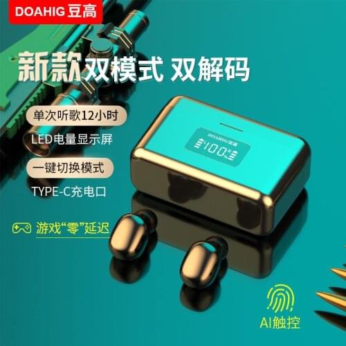 Llseapure New Dual Mode Wireless 5.2 True Wireless Bluetooth Headset Game Ear Noise Reduction Without Delay Ultra Long Life