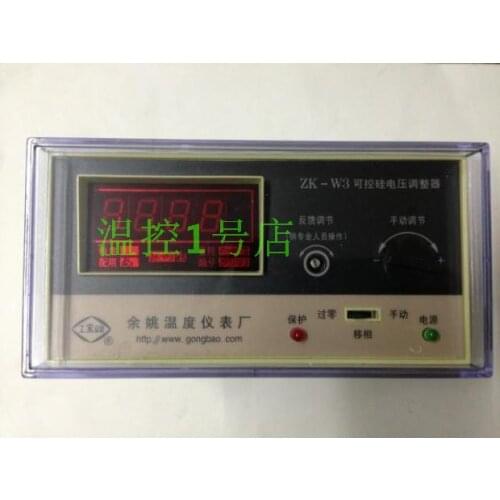 Yuyao Temperature Instrument Factory ZK-W3 SCR Voltage Regulator