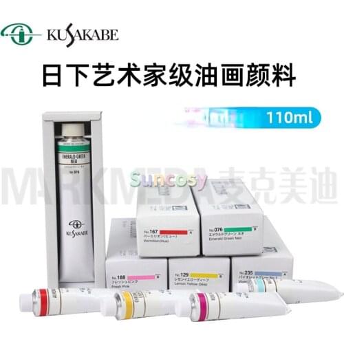 Kusakabe Artists' Oil Colour Paint 110ml, Excellent Color Performance, Special Favorite Oil Paint of Artists