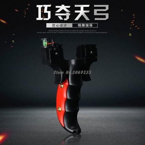 Big power rubber band slingshot High precision flat leather slingshot professional fast bow outdoor special for hunting