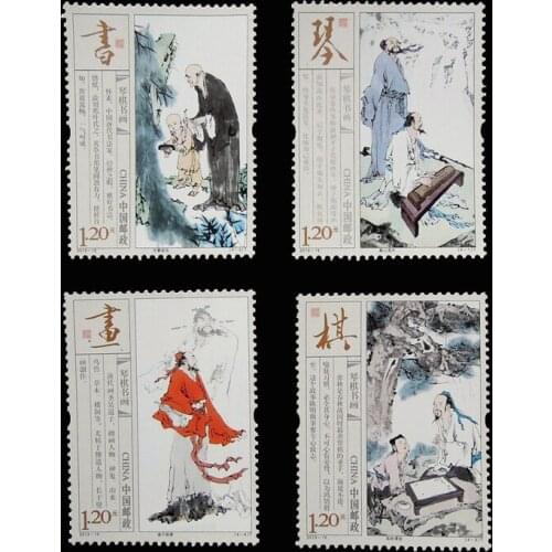 Lute or chess, reading or painting 4pcs Print In 2013 For Collecting , China Vintage Culture Postage Stamps Collecting 2013-15