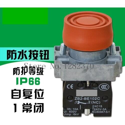 [ZOB] original 22mm red protective sleeve waterproof button switch XB2BP42C XB2-BP42C --10pcs/lot