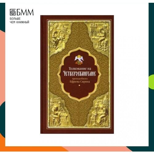 Сибирская Благозвонница Stationery