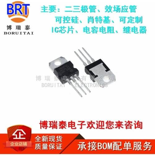10pcs/lot STP80NF12 TO220 P80NF12 TO-220 120V 80A