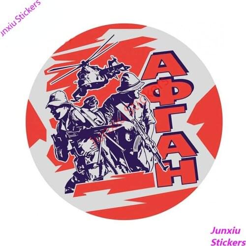 Car Sticker Order of The Veteran Decal Vinyl Afghan War Graphic for Bumper Camper Waterproof Scratch-Proof Exterior PVC13x13cm