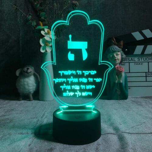 Judaism Religion 3D Night Light Alarm Clock Base Color Changing 7 Color with Remote Present Room Indoor Delivery Nightlight