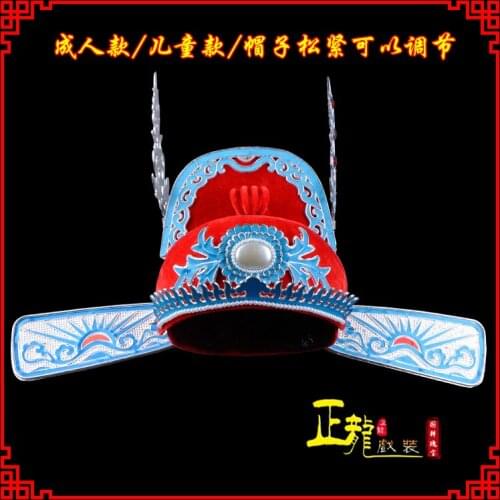 Drama helmet Chinese Studio champion hat bridegroom hat county official hat God of wealth helmet champion hat for children adult