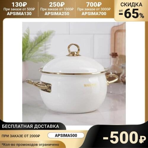 Жаропрочные кастрюли МАРУСЯ China At AliExpress