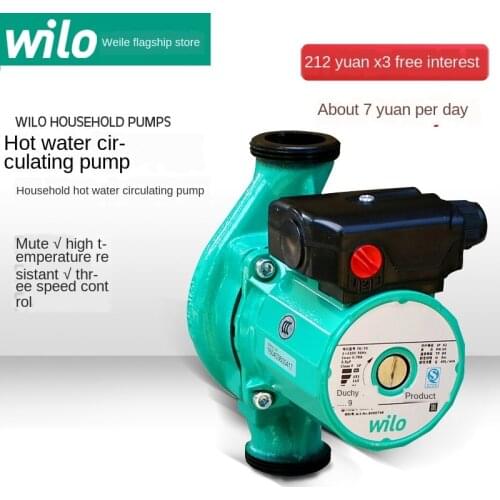 Rs25 / 8 floor heating boiler mute pipeline booster domestic hot water circulating pump