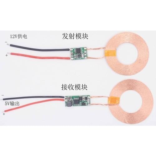 12V Power Supply Long-distance High-current Wireless Charging Wireless Power Supply Module XKT001-19