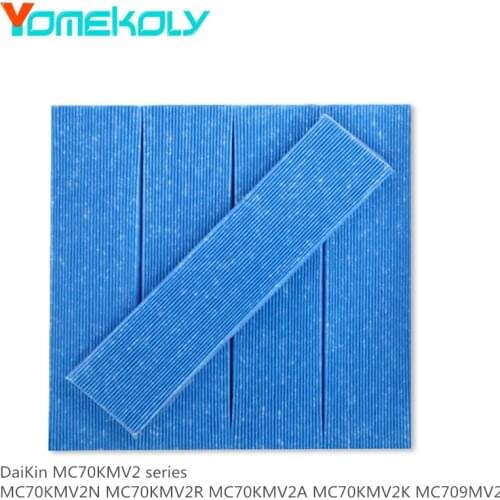 For Daikin Air Purifier MC70KMV2 Series/MC70KMV2N/MC70KMV2R/MC70KMV2A/MC70KMV2K/MC709MV2 5PCS Filter Paper Parts Accessories