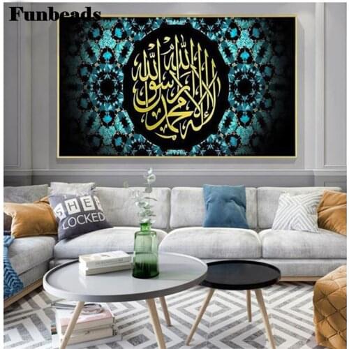 5D DIY Diamond Painting Muslim Islam, Quran pattern cross stitch full square round diamond embroidery mosaic painting FF3840