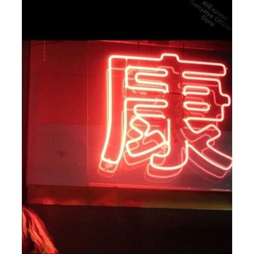 Neon Sign for Chinese Word Health Neon Light Clinic Signboard Medical Station Arcade Neon Signs For Bar Real Glass Neon Farol