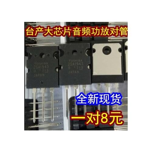 100% New&original 2SC5200 2SA1943 C5200 A1943 18