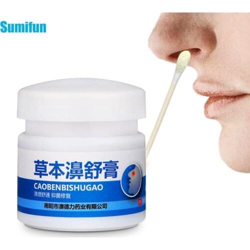 1Piece 20g Rhinitis Sinusitis Cream Nasal Ointment Antibacterial Relieve Itching Sneezing Nasal Congestion Antipruritic Ointment