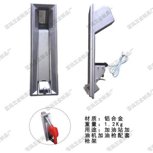 Fuel dispenser accessories