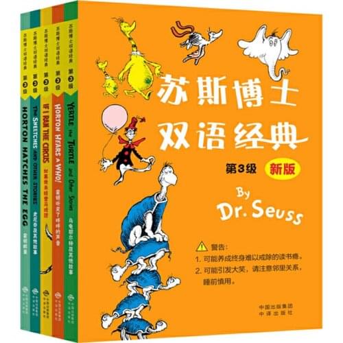5Pcs/set Dr. Seusss Classic Book Collection III Bilingual Picture Books English and Chinese Hardcover
