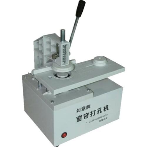 FC453 Electric Curtain Perforator Can Play Double Curtain With A Punching Machine Curtains Punching Machine 220V 300W