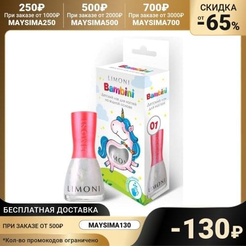 Limoni Nail Polishes