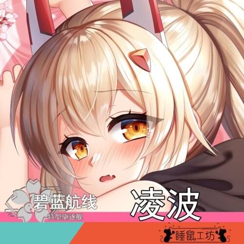 Anime Azur Lane IJN Ayanami Sexy Dakimakura Hugging Body Pillow Case Cover Pillowcase Cushion Bedding Xmas Birthday Gifts New SS