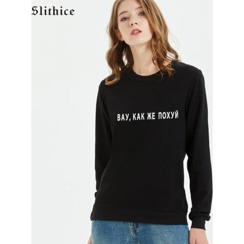 Slithice WOW, HOW DO YOU LIKE Russian Letter Inscription Print Women Sweatshirt hoody Cotton sudadera mujer