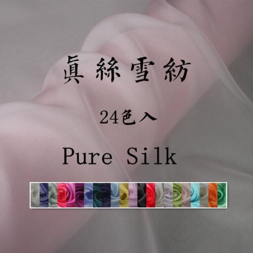 114cm*50cm Silk Chiffon fabric silk natural 100% real Mulberry pure silk fabric dress scarves chiffon inner lining scarf fabric
