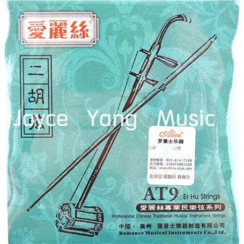 Alice AT9 Erhu Strings Stainless Steel Nickel Silver Wound Strings 1st-2nd Strings Free Shipping
