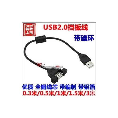 With Magnetic Ring USB2.0 Extension Line with Screw Hole-Fixed USB2.0 Baffle Line 30 Centimeter