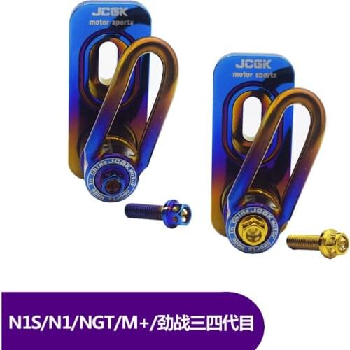 Stainless Steel Hook Apply for Niu N1s Ngt N1 M+ Titanium Burning Color