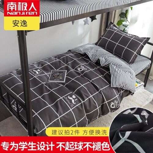 NANJIREN Home Textile Products Duvetcover Modern Casual Geometric Twill Reactive Printing Polyester Bedding Set