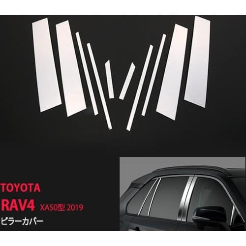 10pcs Auto Accessories for Toyota Rav4 V XA50 2019 Up Window Pillar Cover Decoration Stainless Steel Car Vehicle Products