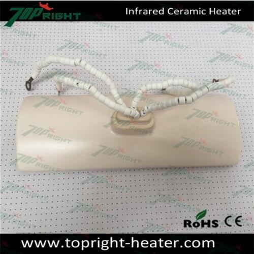 245*80MM 220V/230V 650W white arc type far Infrared Ceramic heater with thermocouple