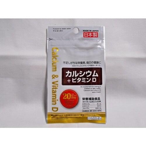 SUPPLEMENT Calcium & Vitamin D MADE IN JAPAN Produced for DAISO 3 pacs