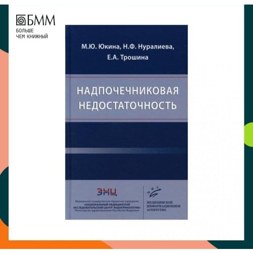 Книги МИА China At AliExpress