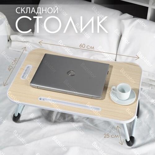 Офисная мебель Baziator China At AliExpress