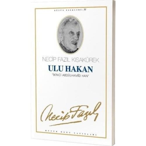 Great Hakan Najib Fazıl Kısakürek Big East Broadcasts (TURKISH)