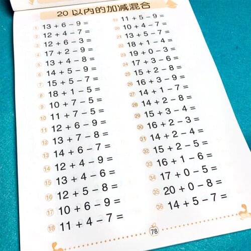 3 Books Math Problem Subtraction Within 20 Vertical Decomposition To Form Oral Arithmetic Libros Livros Livres Libro Livro Book
