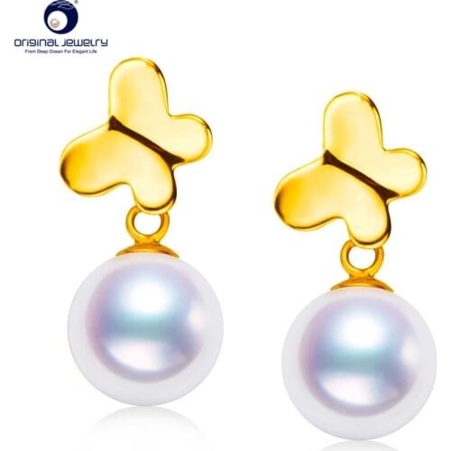 YS 18K Solid Gold Wedding Earring 7-7.5mm Japanese Akoya Cultured Pearl Earrings