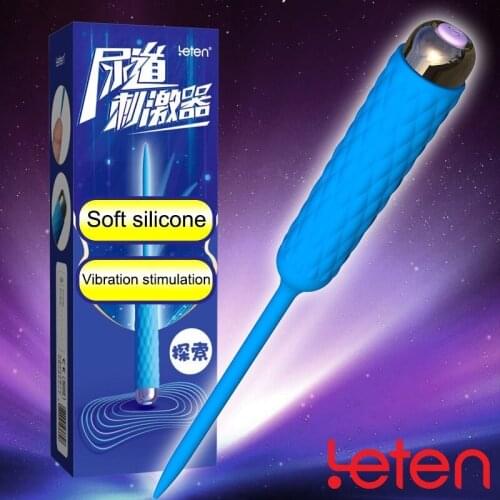 7 Frequency Urethral Sound Catheter Penis Plug sex toys urethral plug urethral sound catheter sounding sex toys vibrator dilator