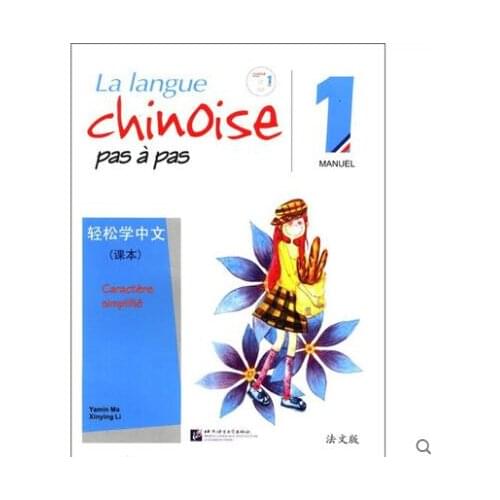 Foreigner Learn Chinese textbooks teenagers self-study teaching materials Book easily learn Chinese French version textbook