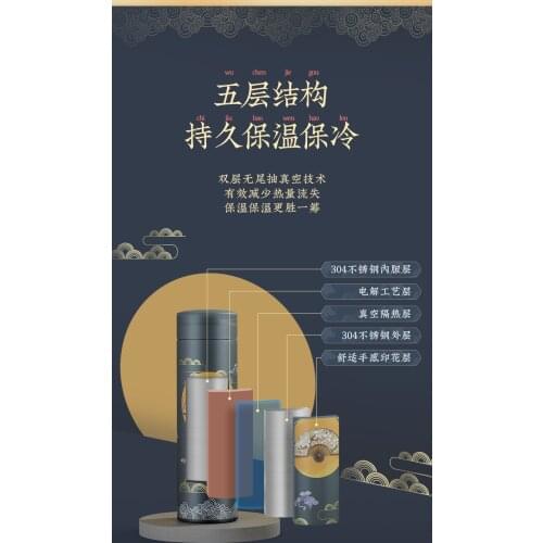Chinese style, retro heat preservation, fashion, national trend, stainless steel literature and art creative custom water