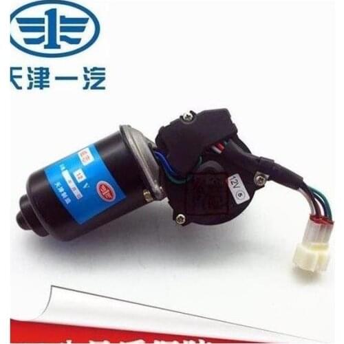 Front Wiper Motor for FAW V2