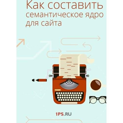 Ridero Science And Technology