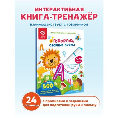 Книжки для детей BertToys China At AliExpress
