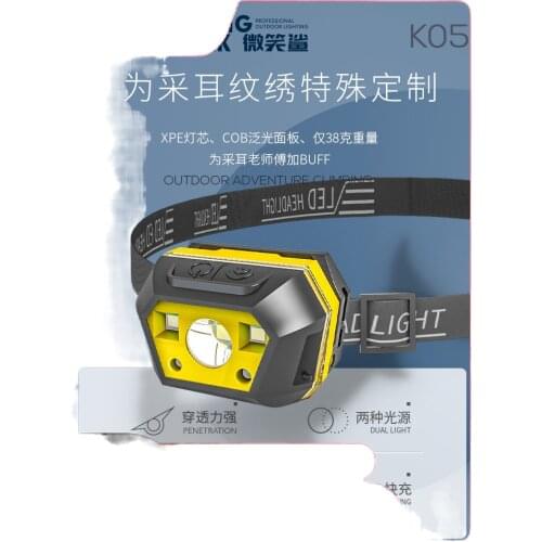 Ear headlights ear dig dig ear ear feces Wenxiu beauty pedicure foot shop light head-mounted work lights