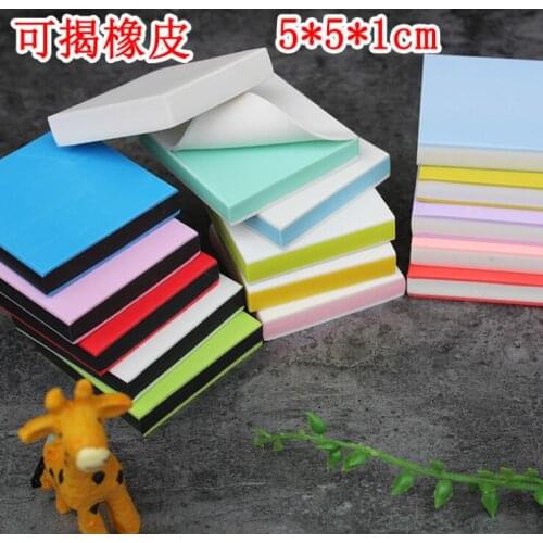 Detachable High-end Carved Rubber Brick 5*5*1cm High Quality Carving Rubber Manual DIY Material 21 Colors