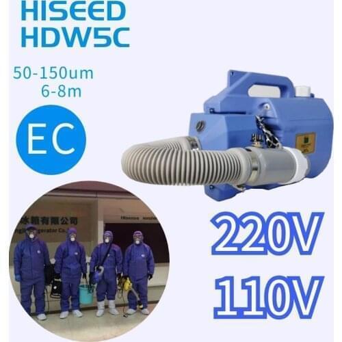 Home and industrial use ultra low volume Pesticide Knapsack Fog Machine For Sanitation