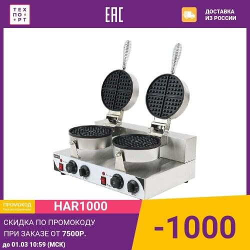 Viatto Waffle Makers
